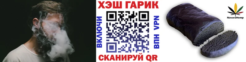 Наркота Лангепас Гашиш  COCAIN  Меф мяу мяу 