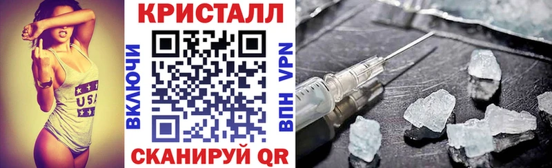 дарнет шоп Лангепас Амфетамин 98%