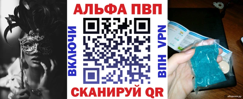 Alpha-PVP СК купить наркотик Лангепас