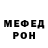 Метадон кристалл Medina Aralbek