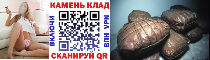 Гашиш хэш  Лангепас 
