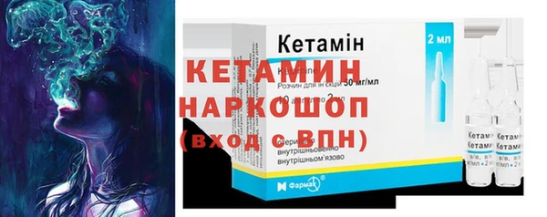 мескалин Пролетарск