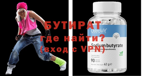 кокс Лабытнанги