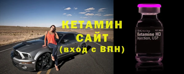 амф Куйбышев