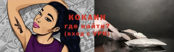 наркотики Кулебаки