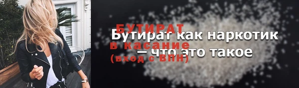 наркотики Кулебаки