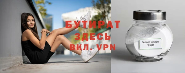 меф Ладушкин