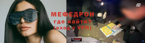 амф Куйбышев