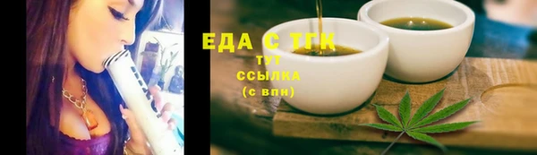 MESCALINE Протвино