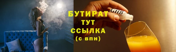 марихуана Лагань