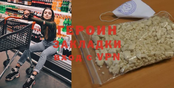 меф Ладушкин