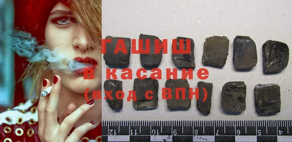амф Куйбышев