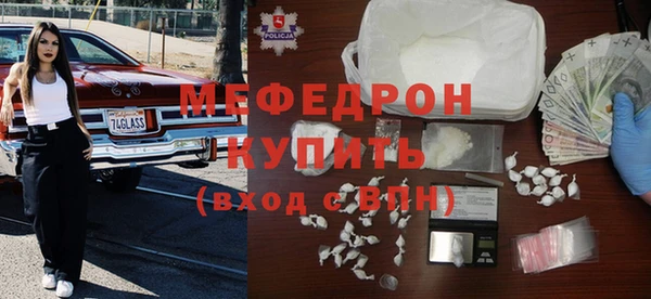 амф Куйбышев