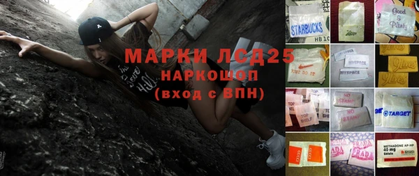 наркотики Кулебаки