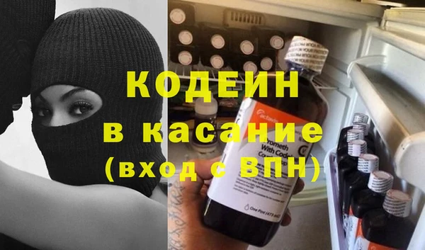амф Куйбышев
