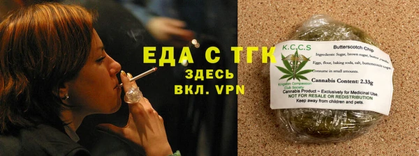 ГАЛЛЮЦИНОГЕННЫЕ ГРИБЫ Кукмор