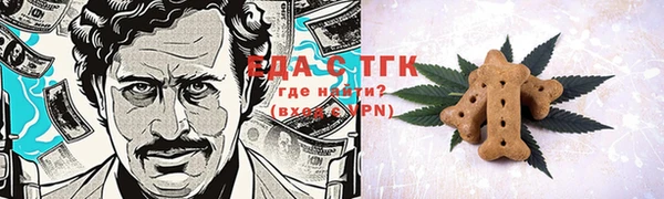 наркотики Кулебаки