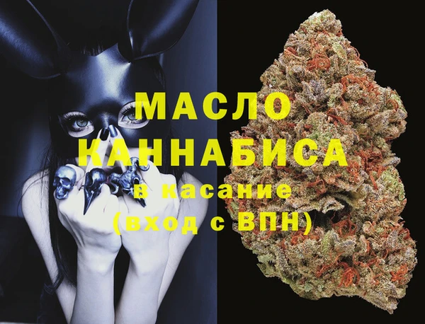 амф Куйбышев
