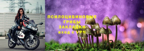 наркотики Кулебаки