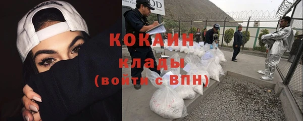 амф Куйбышев