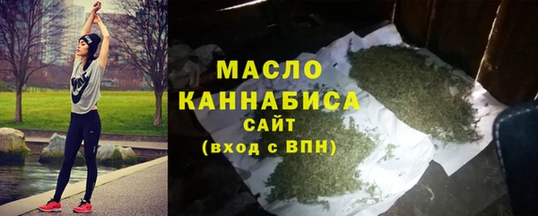 амф Куйбышев