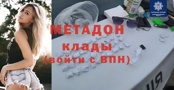 наркотики Кулебаки