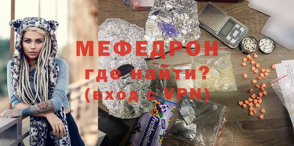 мескалин Пролетарск