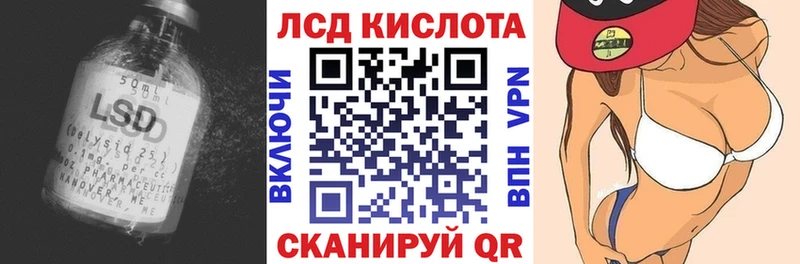 ЛСД экстази ecstasy  Лангепас 
