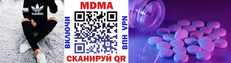 МДМА молли Лангепас