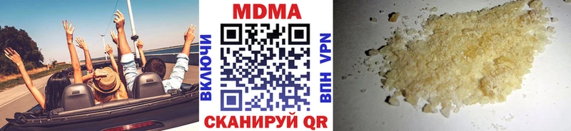 МДМА Molly Лангепас