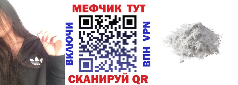 где купить наркоту KRAKEN сайт МЕФ мука Лангепас