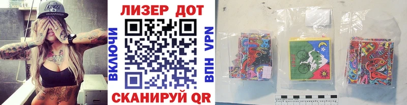 Марки N-bome 1500мкг  закладки  это как зайти  Лангепас 