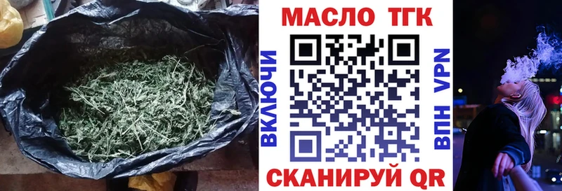 Дистиллят ТГК гашишное масло  Лангепас 